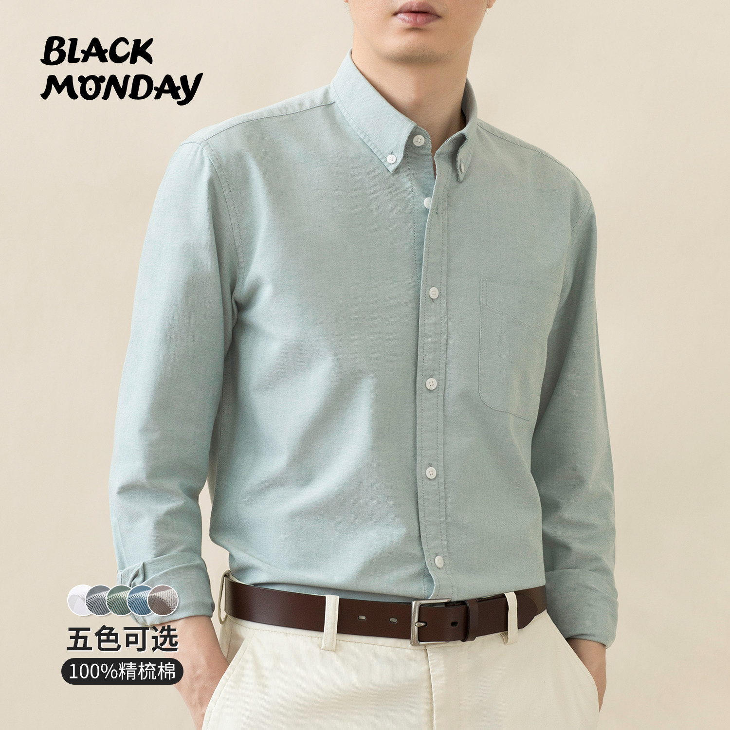 2025秋季新款纯棉牛津纺长袖衬衫男衬衣男休闲商务基础青少年寸衫